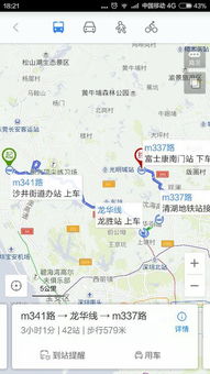 深圳汽车站到海口多少钱 深圳汽车站到海口多少钱