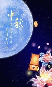 中秋游戏有哪些