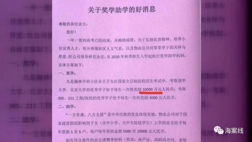 房产注销通告怎么写