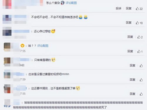 韶关怎么查询名下的房产