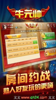 乐牛游戏有哪些游戏