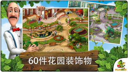 园艺战争游戏有哪些游戏