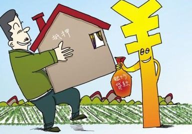 怎么样房产抵押贷款
