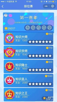 游戏行业有哪些套路知乎