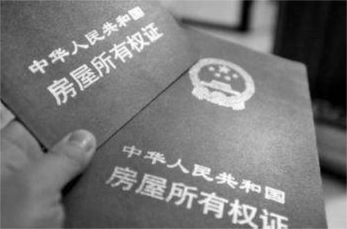赠予房产怎么计算费用