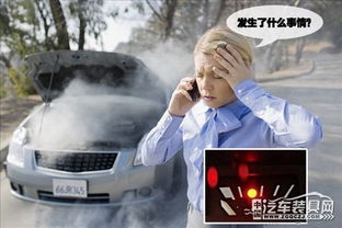 汽车开锅多少度 汽车开锅多少度