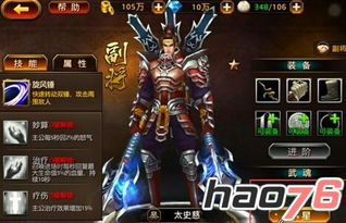 可召唤武魂的游戏有哪些