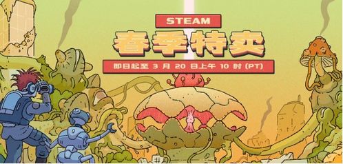 哪些游戏可以打折扣