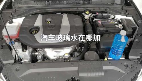 汽车玻璃水剩多少要加