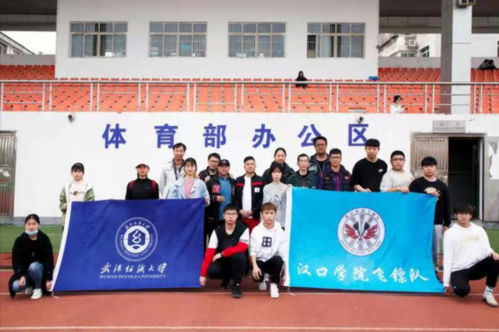 武汉哪些学校的游戏社团