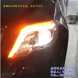 汽车尾灯加装透镜多少钱