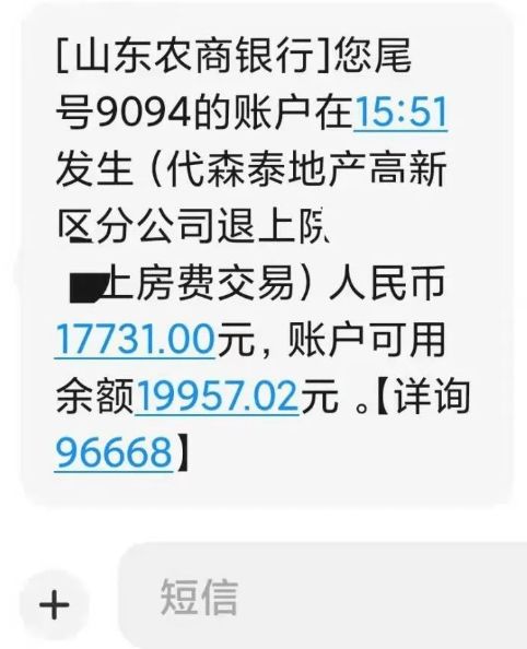 房产配套费怎么收取