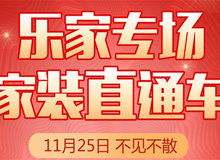 怎么开通房产团购