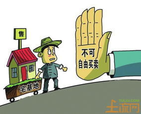 农村乡下的房产怎么过户