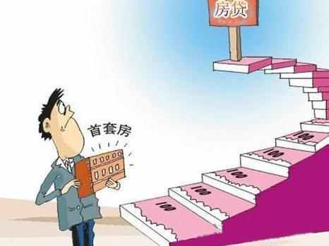 房产金融贷款怎么聊天
