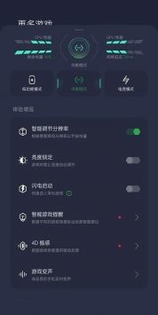 oppoai游戏助手支持哪些游戏