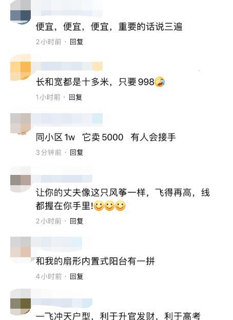 房产怎么向客户介绍