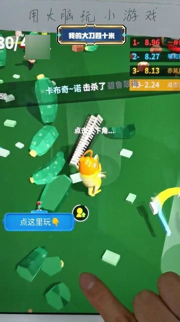 智力比赛游戏有哪些