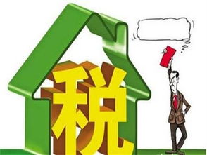 公司房产怎么退契税