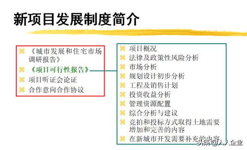 预算房产成本怎么分析