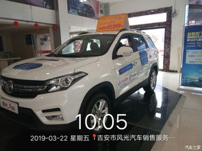 吉安4月份汽车报价多少 吉安4月份汽车报价多少