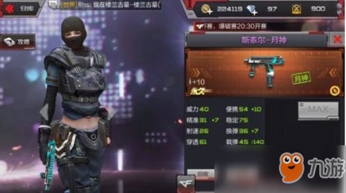 哪些枪战不是腾讯游戏