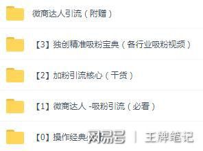 房产引流视频怎么拍摄