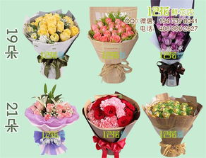九十九朵玫瑰多少钱