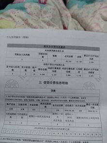 房产结清证明怎么查