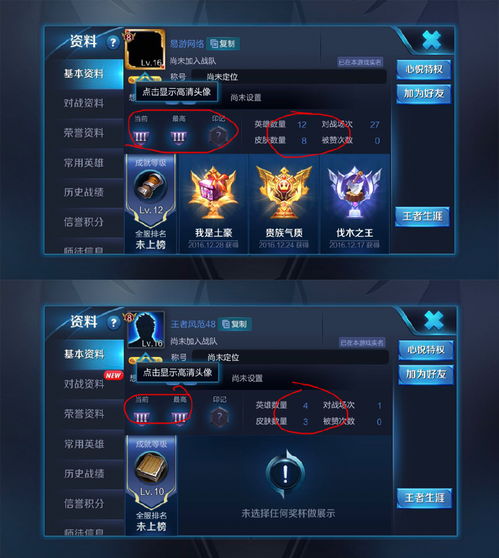 两个人充值游戏有哪些
