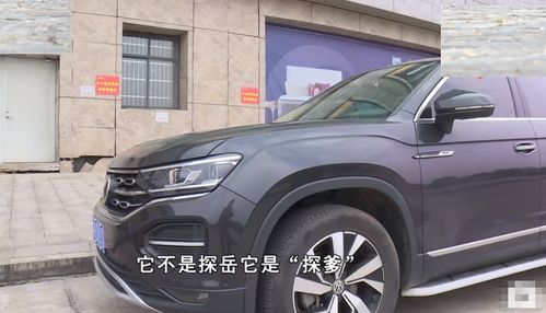 汽车十公里花多少钱油