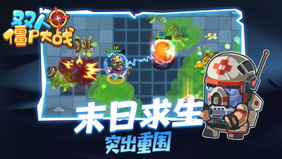双人游戏能有哪些游戏