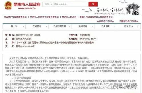 中介房产怎么取消登记