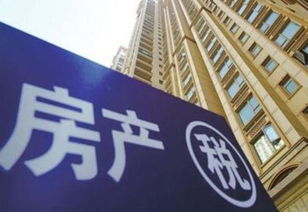个人房产转让怎么交税