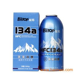 汽车需要多少瓶冷媒