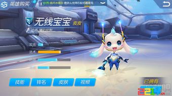 儿童无线游戏有哪些游戏 儿童无线游戏有哪些游戏