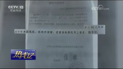 房产亲属签字怎么写