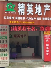 门面反向房产文案怎么写