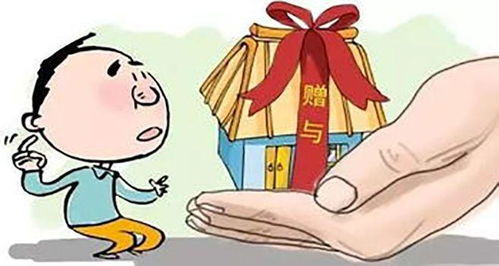 房产赠与方怎么交税