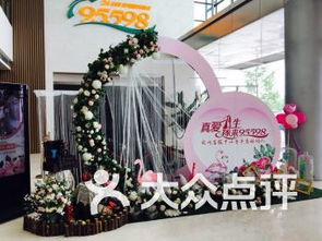北京朝阳区鲜花店电话