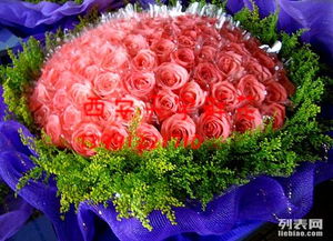 鲜花速递西安