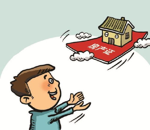 房东买房怎么过户房产