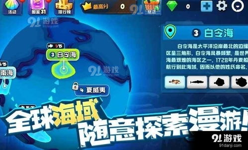 哪些游戏可以提升智力值