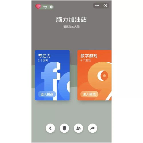 微信推广游戏都有哪些