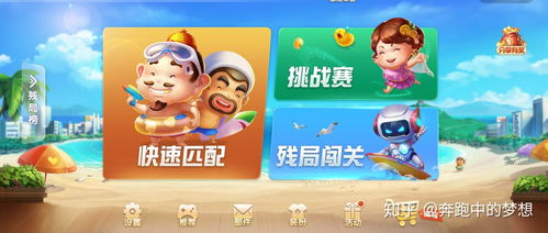 小游戏游戏有哪些