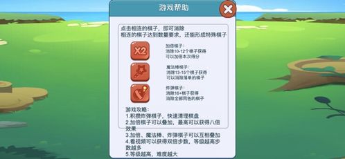 休闲当官游戏有哪些游戏