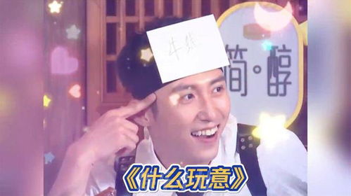哪些明星被游戏整崩溃