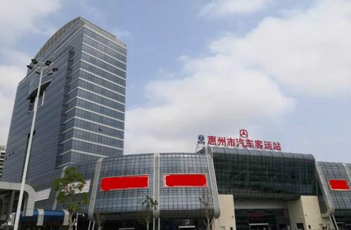 广东省汽车站电话多少