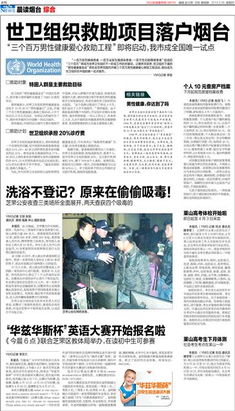 农村房产档案怎么查找