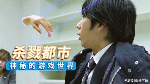 男生的奇妙游戏有哪些